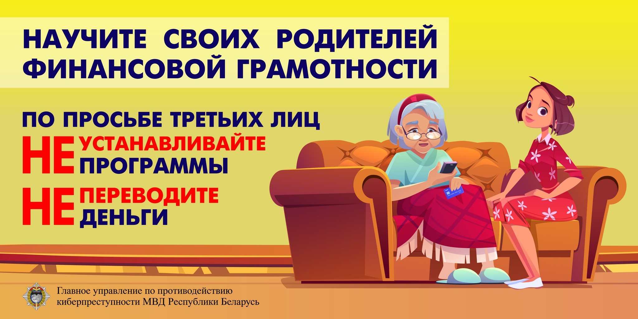 Кибербезопасность Фото 3